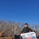 백두대간 3구간 (빼재~추풍령) 이미지