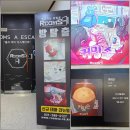 이*순 - 안양시 동안구 | 안양 범계 방탈출 추천 룸즈에이 안양범계점 커밍순 테마 흥미진진 후기
