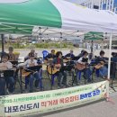 내포평생교육원