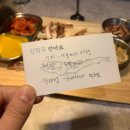 팡팡노래주점 이미지