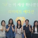 퍼스널컬러로 이미지 메이킹 이미지