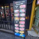 형제판점 | 강남역 고기집 형제특수부위 강남점 육즙 팡팡 터지는 소 갈비살에 육회까지 뿌시고 온 후기!