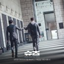 슈츠 - 안성시 만세로 1362 | 슈츠
