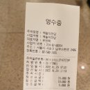 [연극] 리차드3세 - 예술의전당CJ토월극장/좌석정보