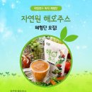 자연원 이미지