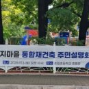양지마을 이미지