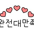 돈사돈구좌흑돼지 네이버블로그