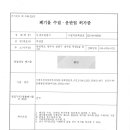 인생자원철거 이미지