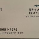 스노우피크동부산