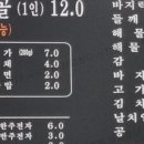 명품손만두 - 청주시 상당구 중고개로337번길 121 | 명품손만두