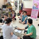 증산경로당 이미지