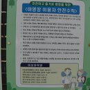 회동솔향캠핑장 이미지