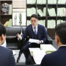 법인장산