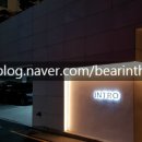 인트로모텔 이미지