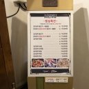 조가네갑오징어원주점 이미지