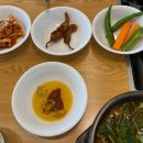 통큰흑염소 장암점