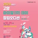 아이알(IR) 이미지