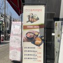 돈카츠답다 티스토리