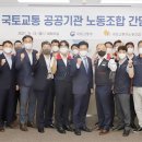 제주도로관리노동조합 네이버블로그