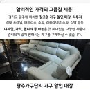 마평경로당 이미지
