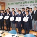 희망태양광발전소 이미지