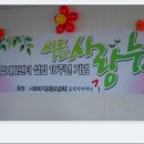 씨튼장애인직업재활센터 이미지