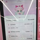 ​"나만의 파산핑 만들기?" 롯데마트 더티니핑 스토어 마이핑 체험 구매 후기! 가격 및 이용 꿀팁