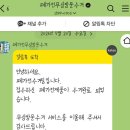 커피빈 역삼KSA한국표준협회교육센터점 | 2026년 05월 3주차 (임신33주)