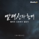 워시엔조이셀프빨래방신
