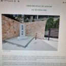 [신앙의 터전] 청주교구 충주 숲거리 성지 충주 지역 신앙의 증거터 이미지