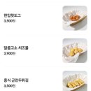 신광야채