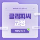 전주이든치과의원 이미지