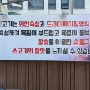 더소야소부평 이미지