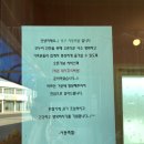 군산농약사 이미지