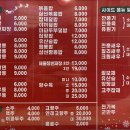 수타손짜장 이미지