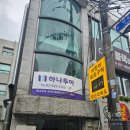 커피나무숭실대점 | 우리동아리 아지트 <모시모시 모임공간 숭실대점>에 다녀왔어요.