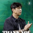 안산, 이관우 감독 계약 해지했지만 &#34;계약대로 위약금을 주지 않겠다는 입장&#34; 이미지