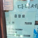 유일여인숙 | 내돈내산 전주난장 추억의 7080 다녀온 후기