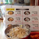 종일식당 - 경주시 | 종일식당