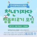 팜블리네 이미지