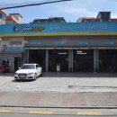 유호카센타 이미지