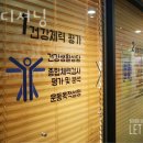 더컨디셔닝