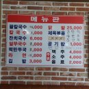 21세기분식 - 의정부시 오목로15번길 26 | 21세기분식