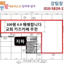 양우세탁소 이미지