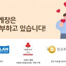 삼대인천게장