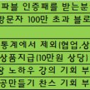 남양마트 이미지