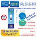 도량곰장어