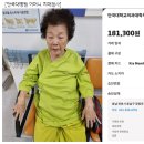 2024년 10월 회비관리현황 이미지