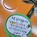 또래오래 양산범어점 | 양산범어점 또래오래 픽업 갈릭플러스반 핫양념반(뼈) 반반 후기!!!와미친진짜매움🔥