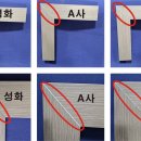 홈사랑인테리어 이미지
